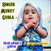 About Diyo Chokho R Duniya Song